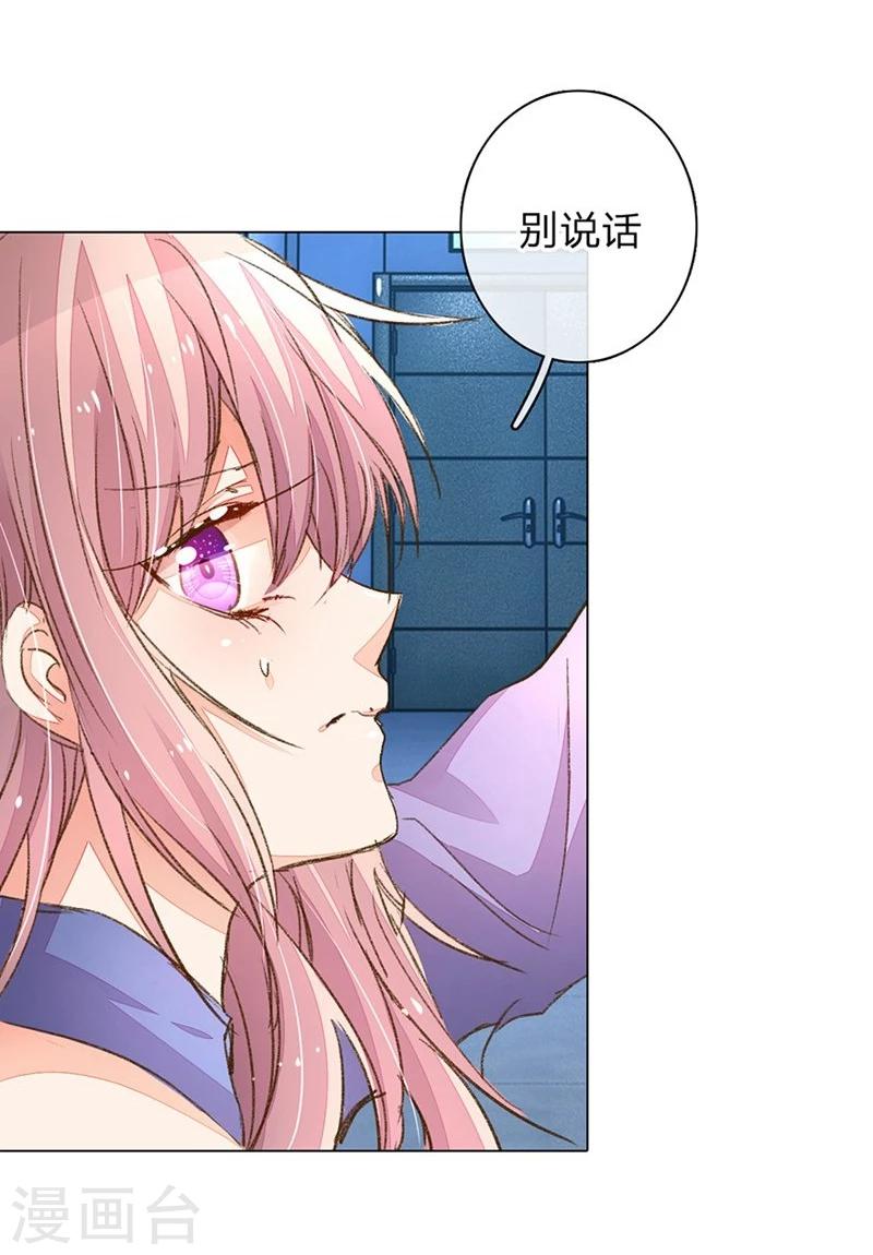 第83-84话 路总是只死老鼠-第60话