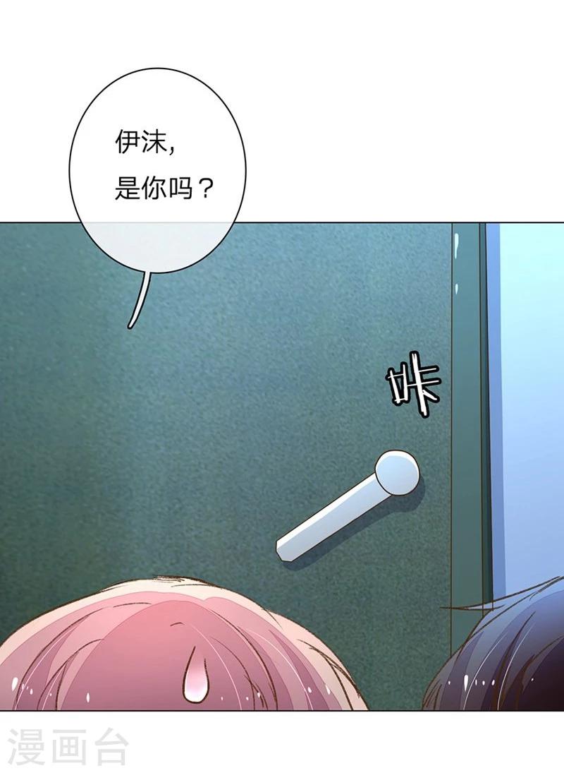 第83-84话 路总是只死老鼠-第60话