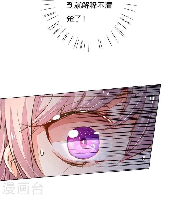 第83-84话 路总是只死老鼠-第60话