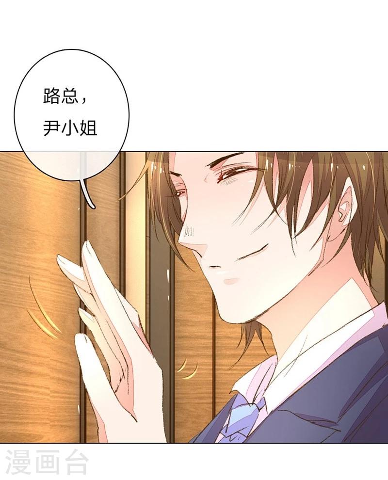 第87-88话 欧洛熙来访-第62话