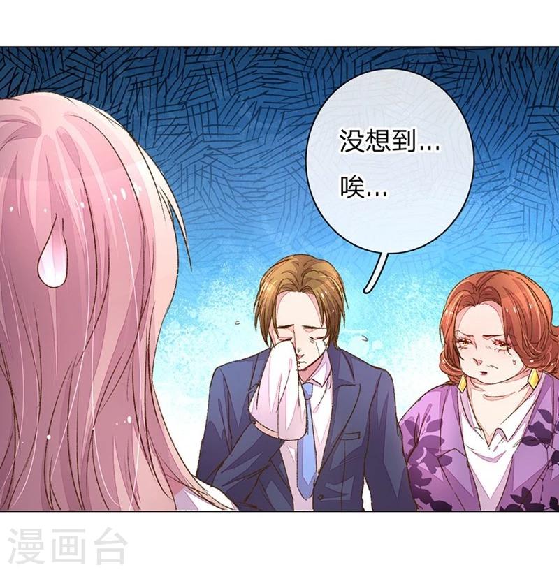 第87-88话 欧洛熙来访-第62话