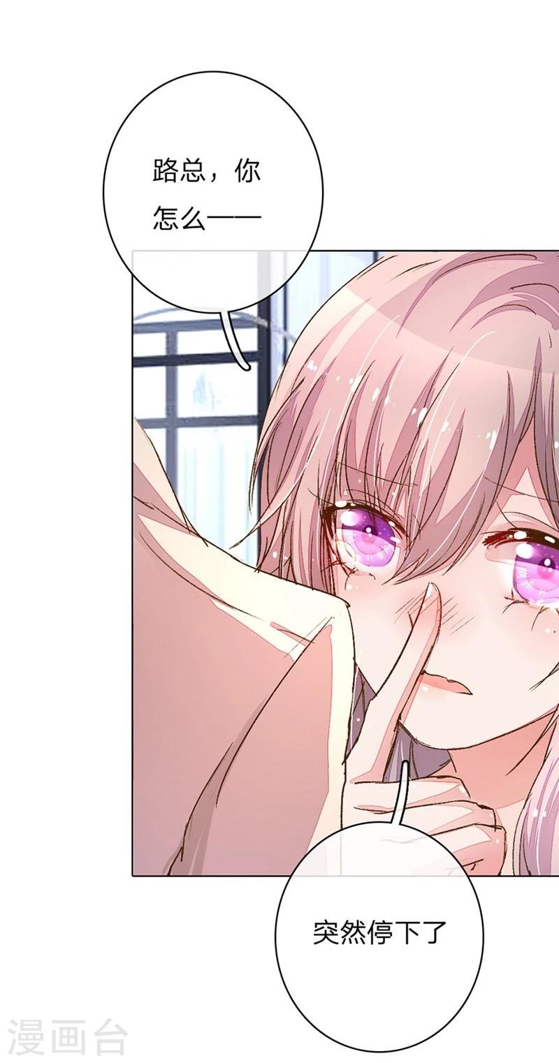 第87-88话 欧洛熙来访-第62话
