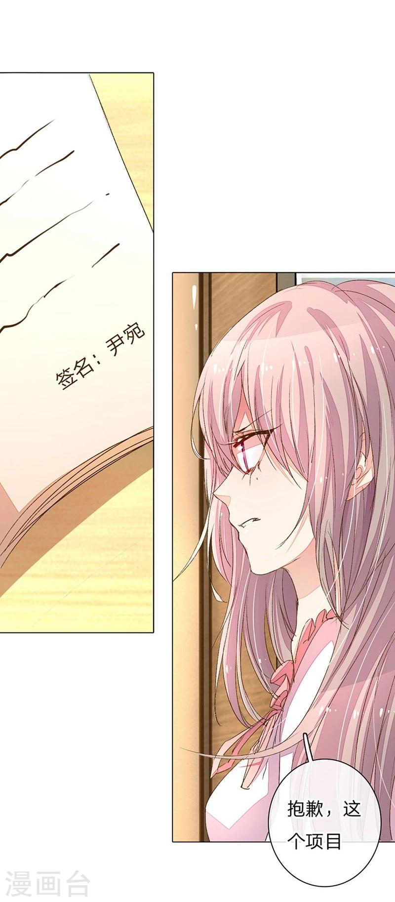 第91-92话 需要再次调查-第64话