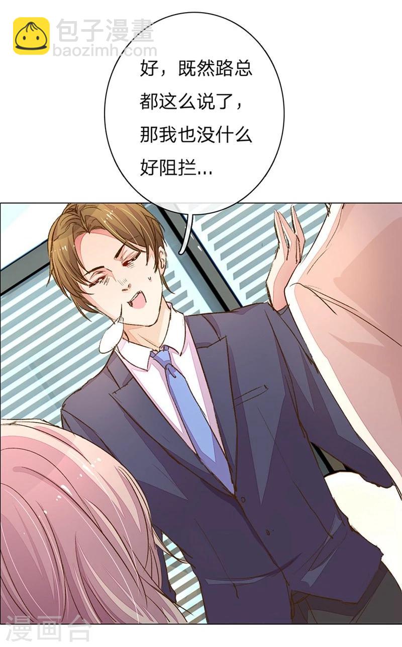 第91-92话 需要再次调查-第64话
