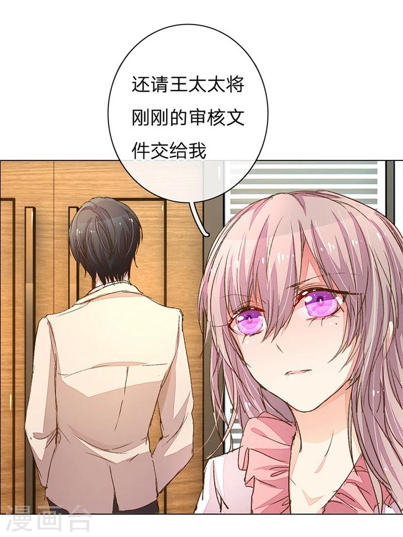 第91-92话 需要再次调查-第64话