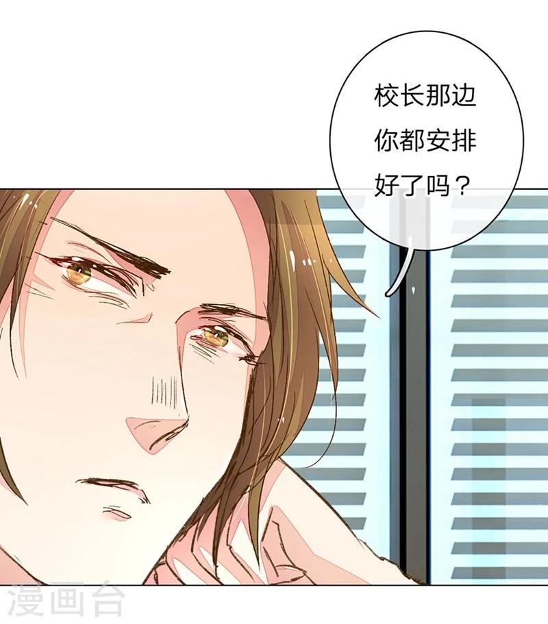 第91-92话 需要再次调查-第64话