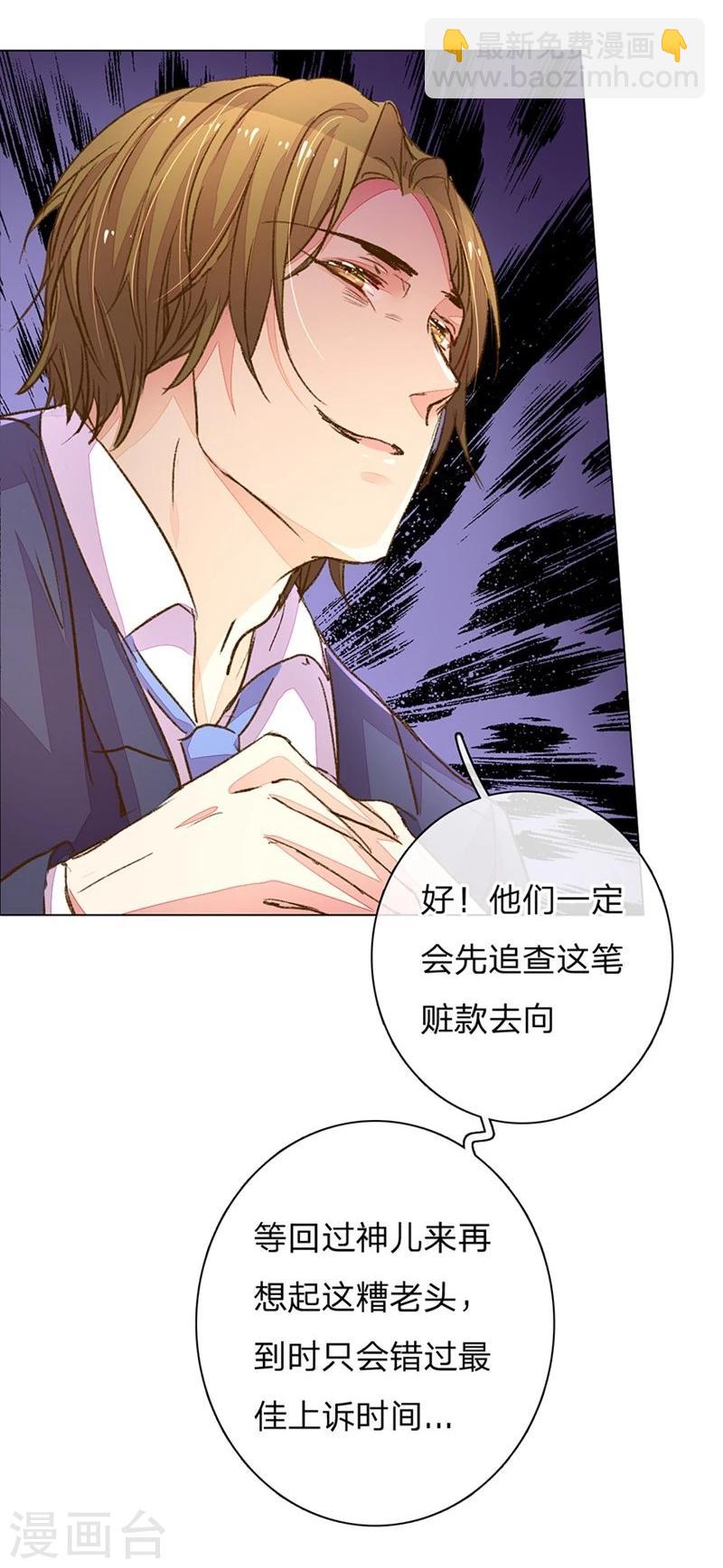 第91-92话 需要再次调查-第64话