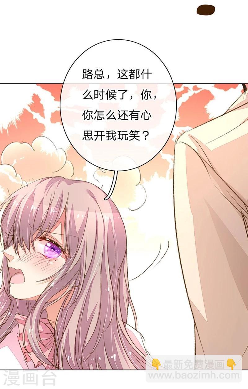 第91-92话 需要再次调查-第64话
