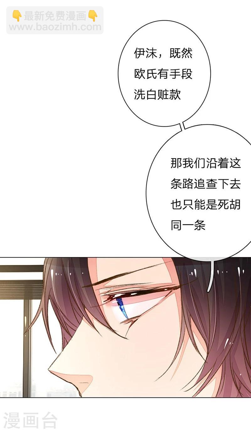 第91-92话 需要再次调查-第64话
