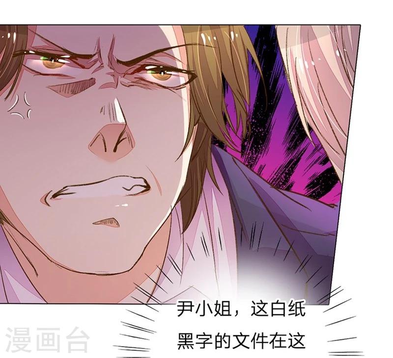 第91-92话 需要再次调查-第64话