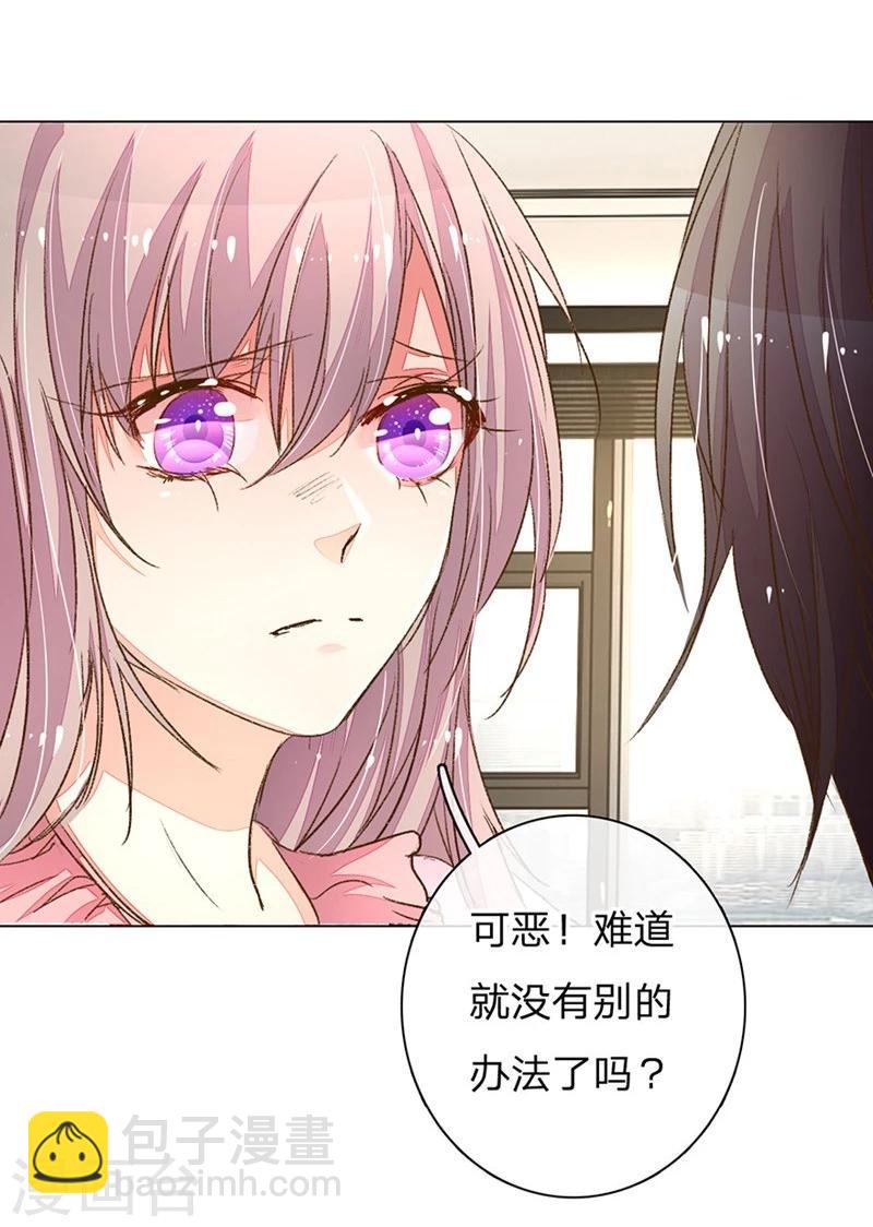 第91-92话 需要再次调查-第64话