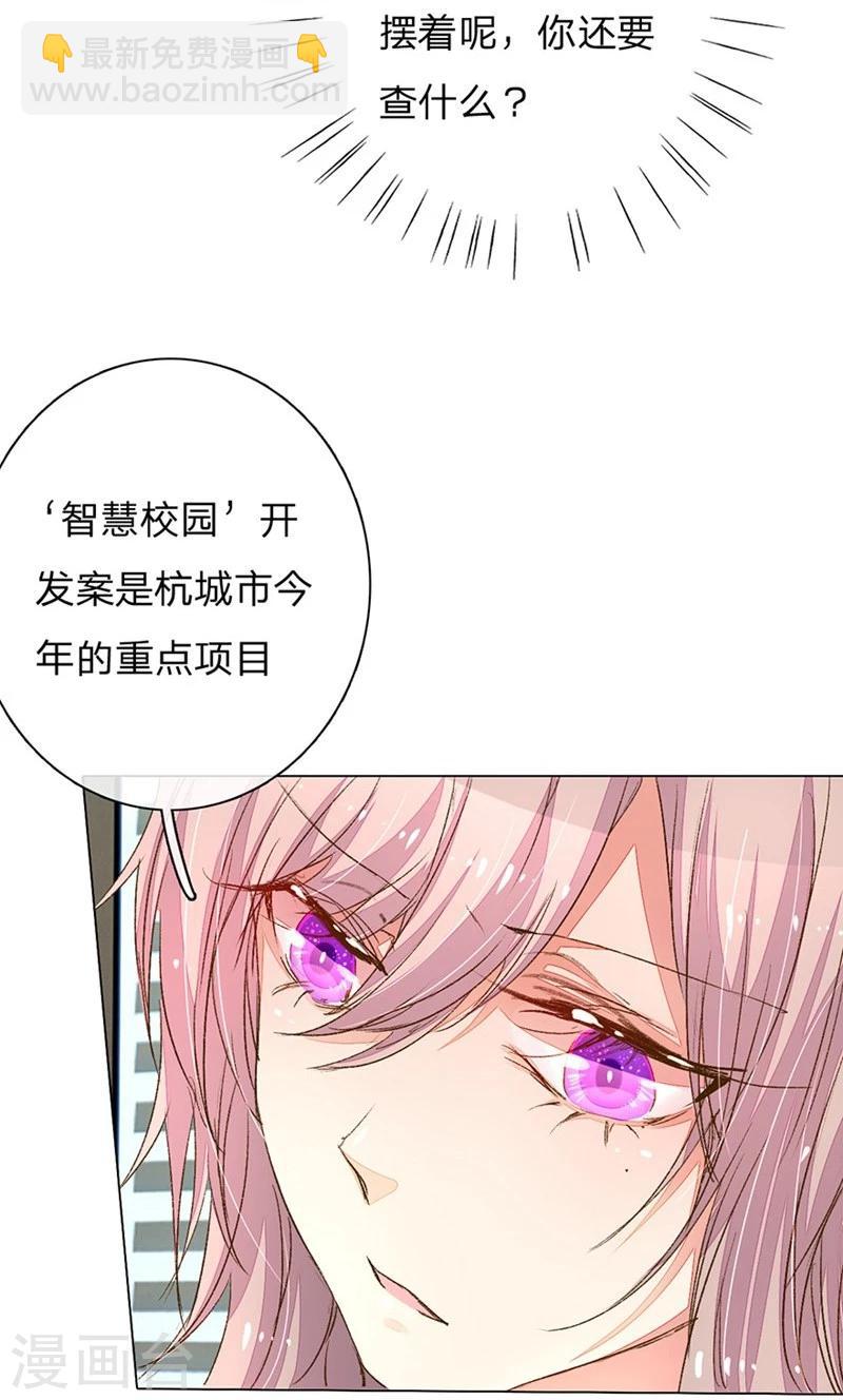 第91-92话 需要再次调查-第64话