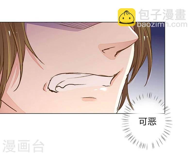 第91-92话 需要再次调查-第64话