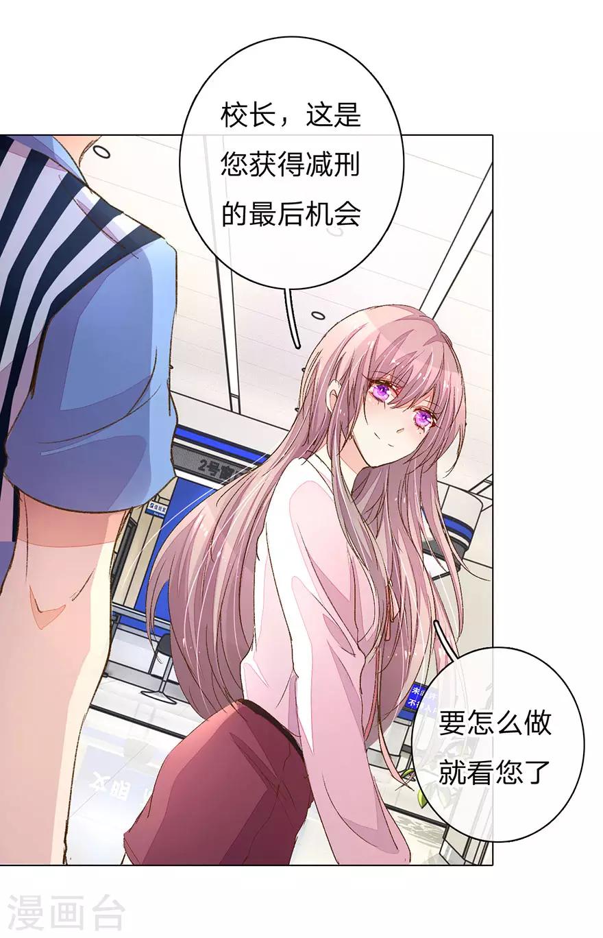 第95-96话 最后的机会-第66话