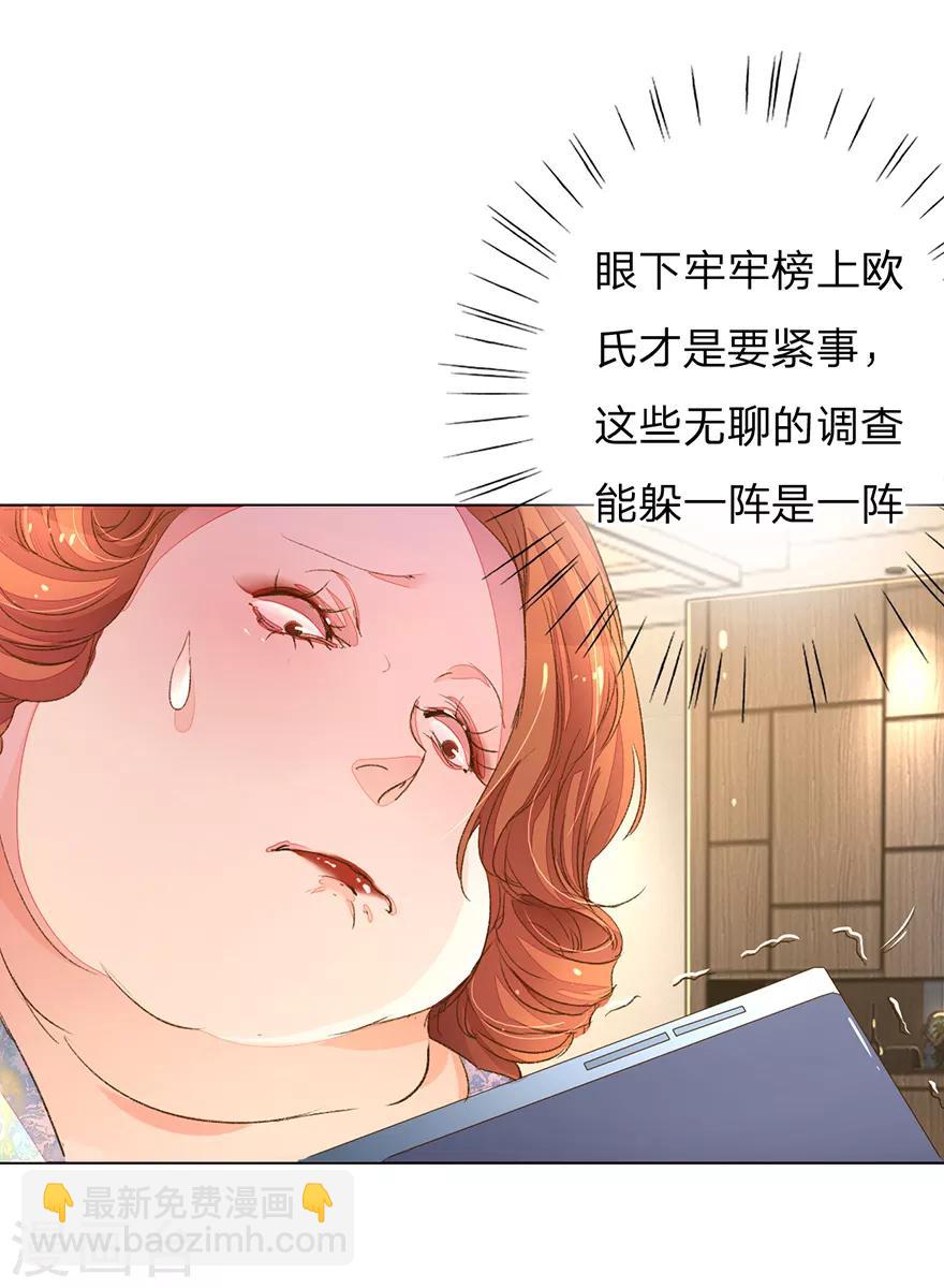 第95-96话 最后的机会-第66话