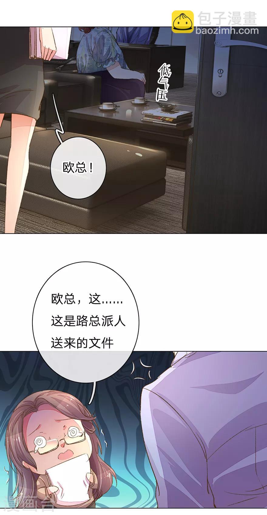 第95-96话 最后的机会-第66话