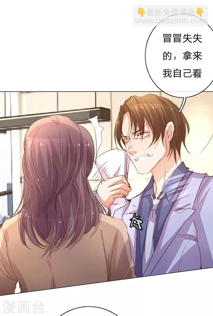 第95-96话 最后的机会-第66话