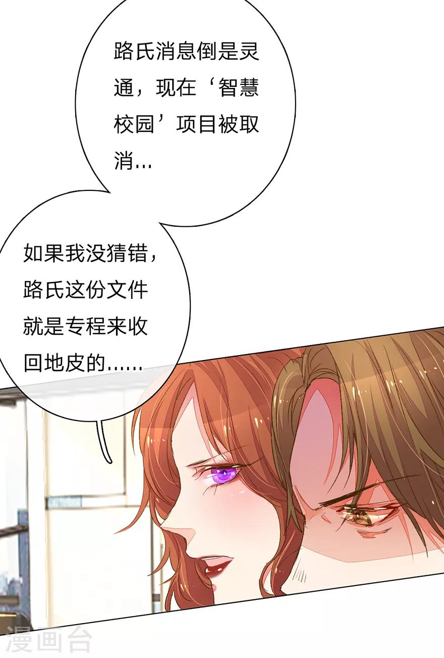 第95-96话 最后的机会-第66话