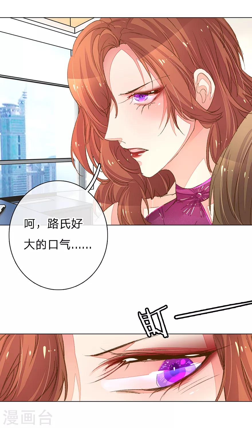 第95-96话 最后的机会-第66话