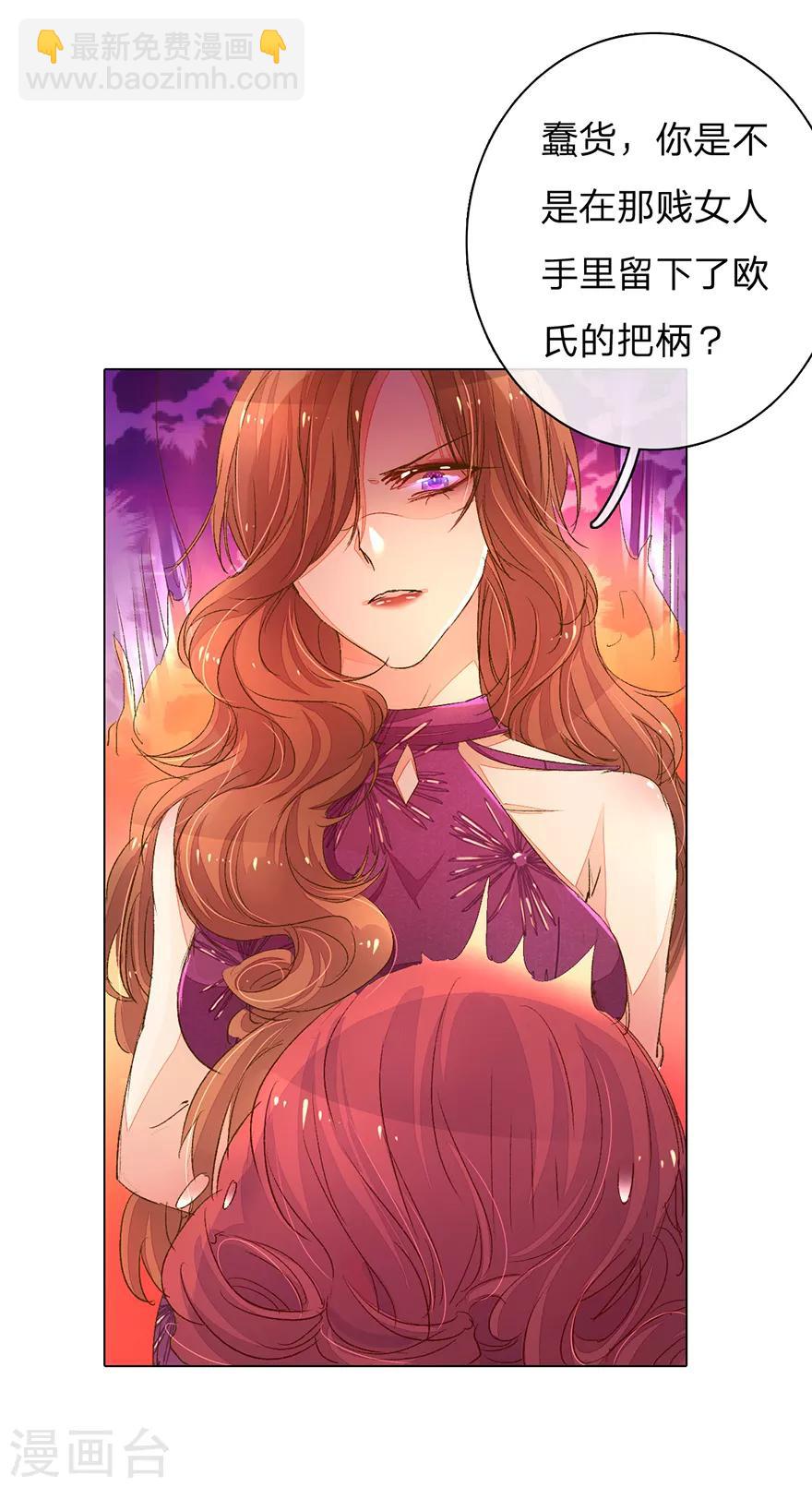第95-96话 最后的机会-第66话