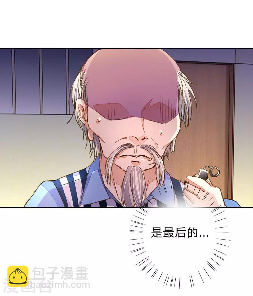 第95-96话 最后的机会-第66话