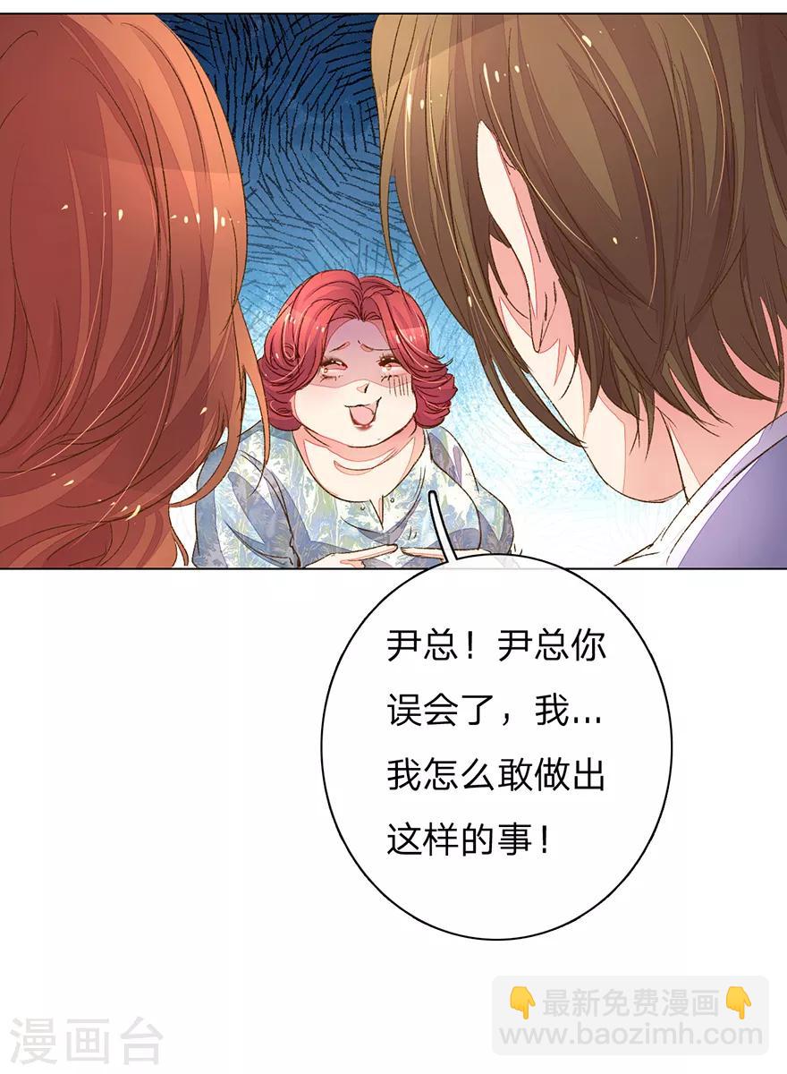 第95-96话 最后的机会-第66话