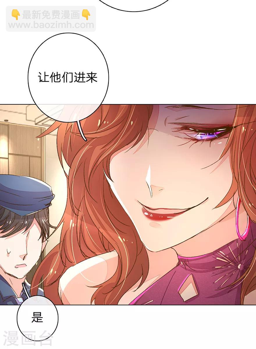 第95-96话 最后的机会-第66话