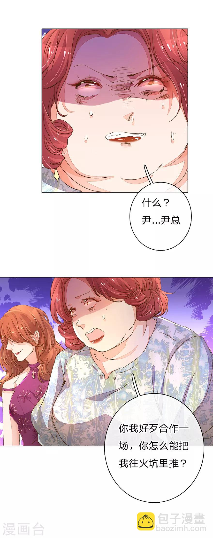 第95-96话 最后的机会-第66话