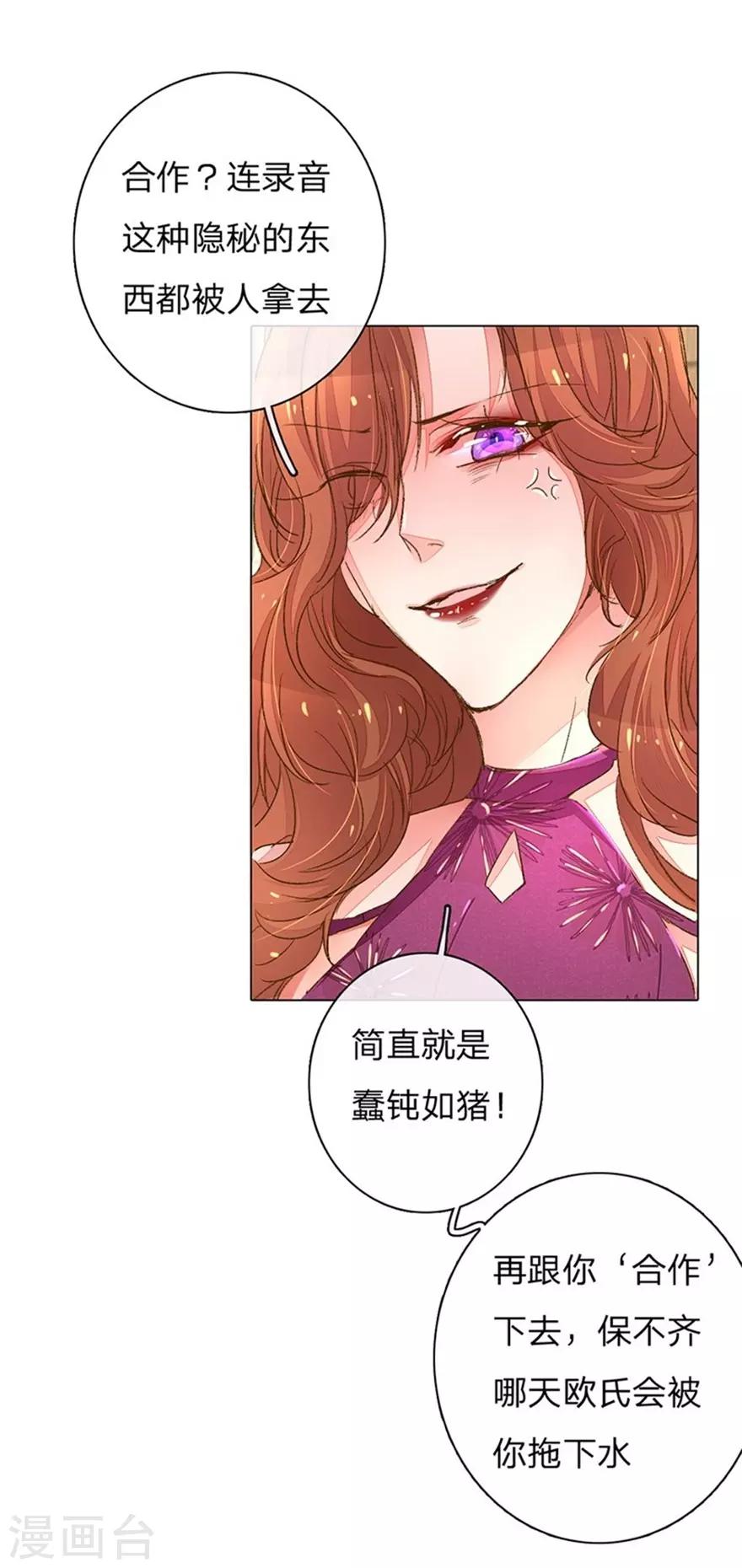 第95-96话 最后的机会-第66话