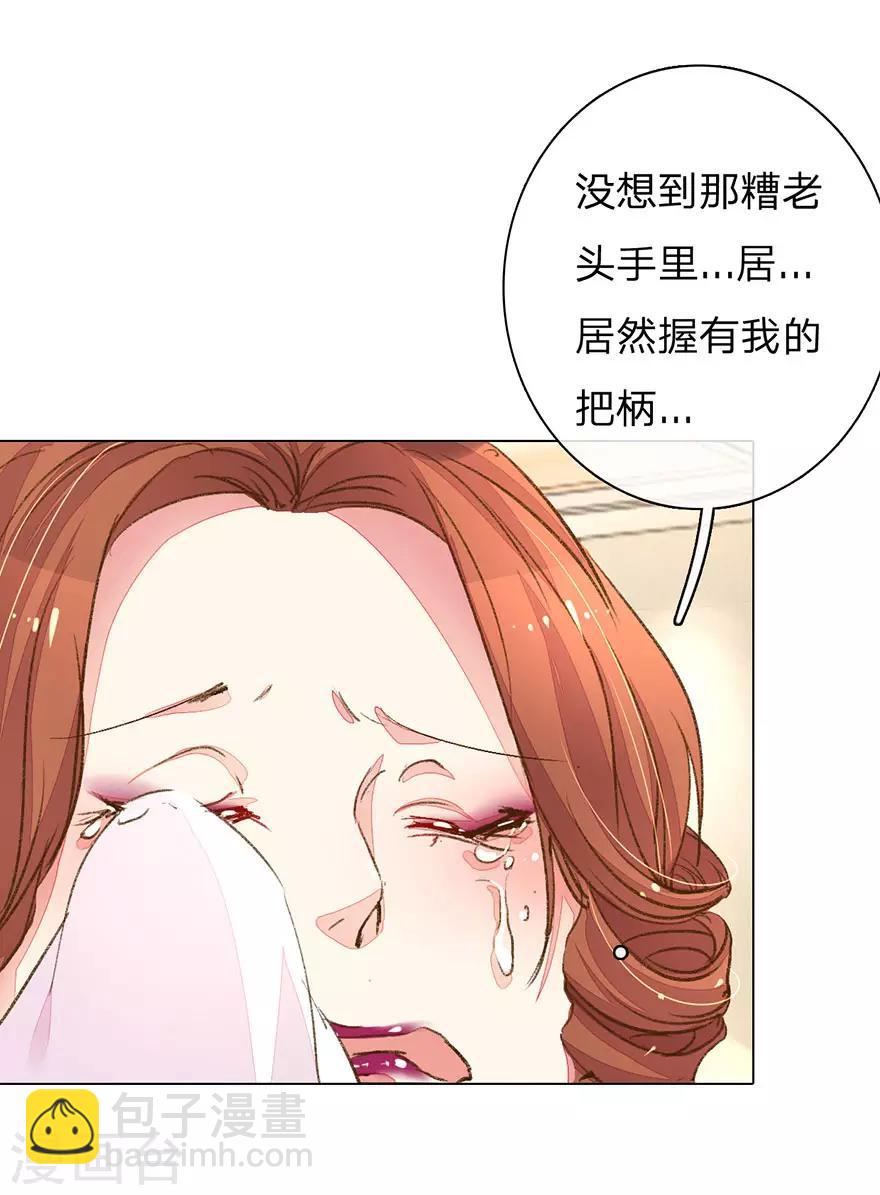 第95-96话 最后的机会-第66话