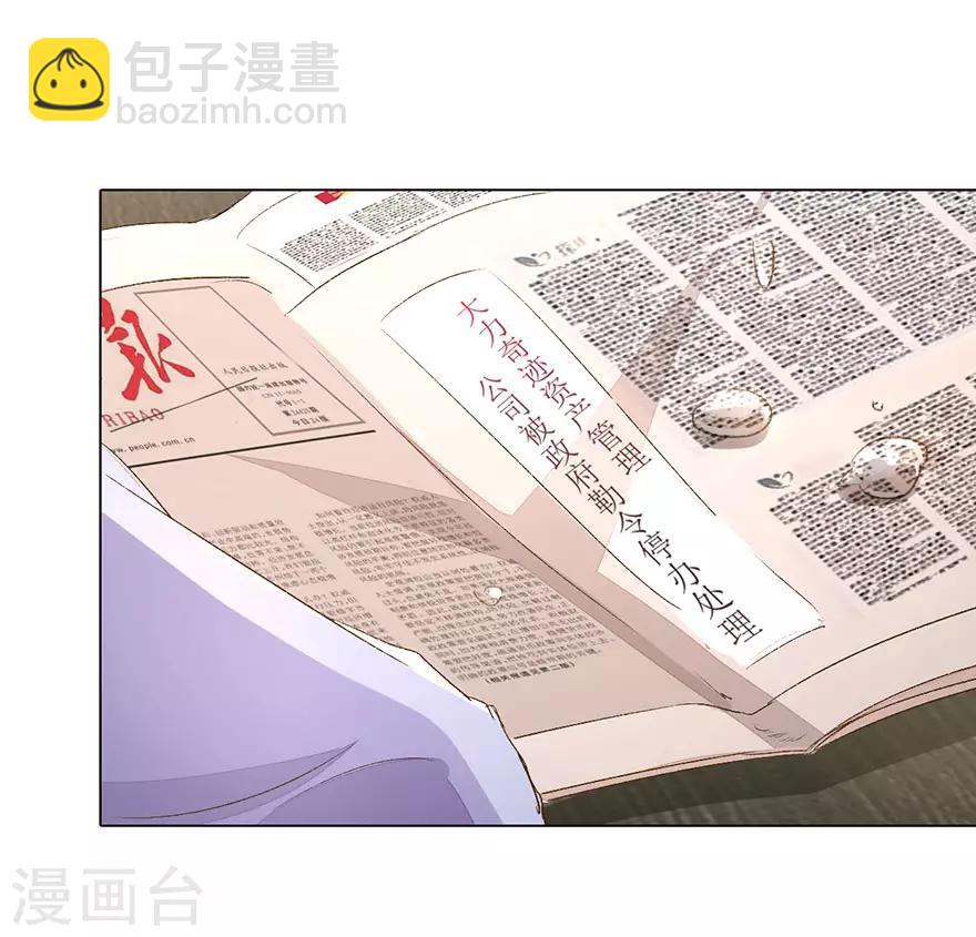 第95-96话 最后的机会-第66话