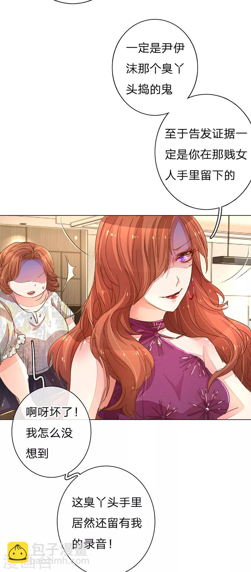 第95-96话 最后的机会-第66话
