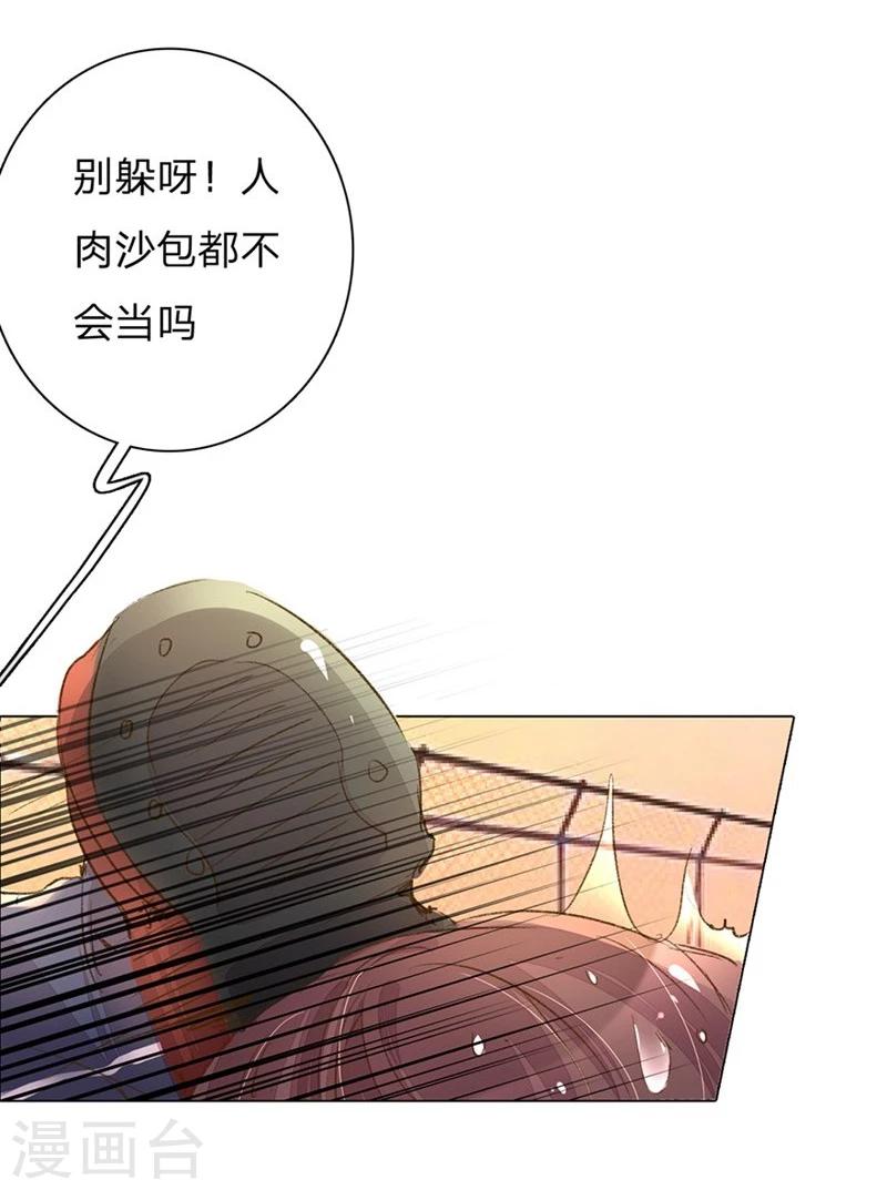 第99-100话 被欺负的王力-第68话