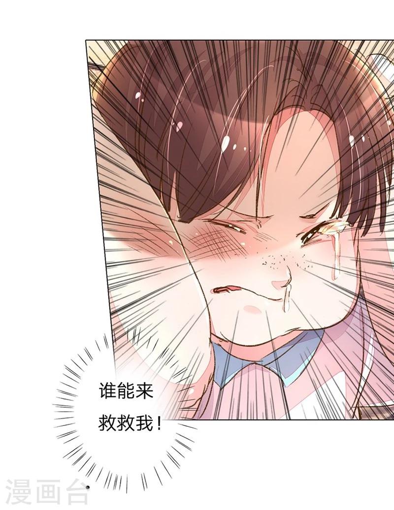 第99-100话 被欺负的王力-第68话