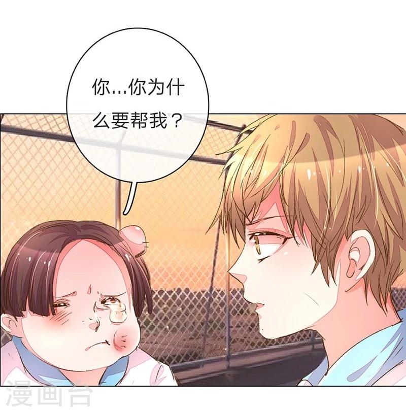第99-100话 被欺负的王力-第68话
