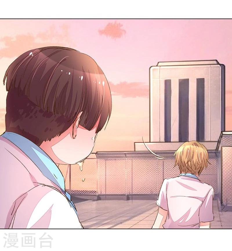 第99-100话 被欺负的王力-第68话