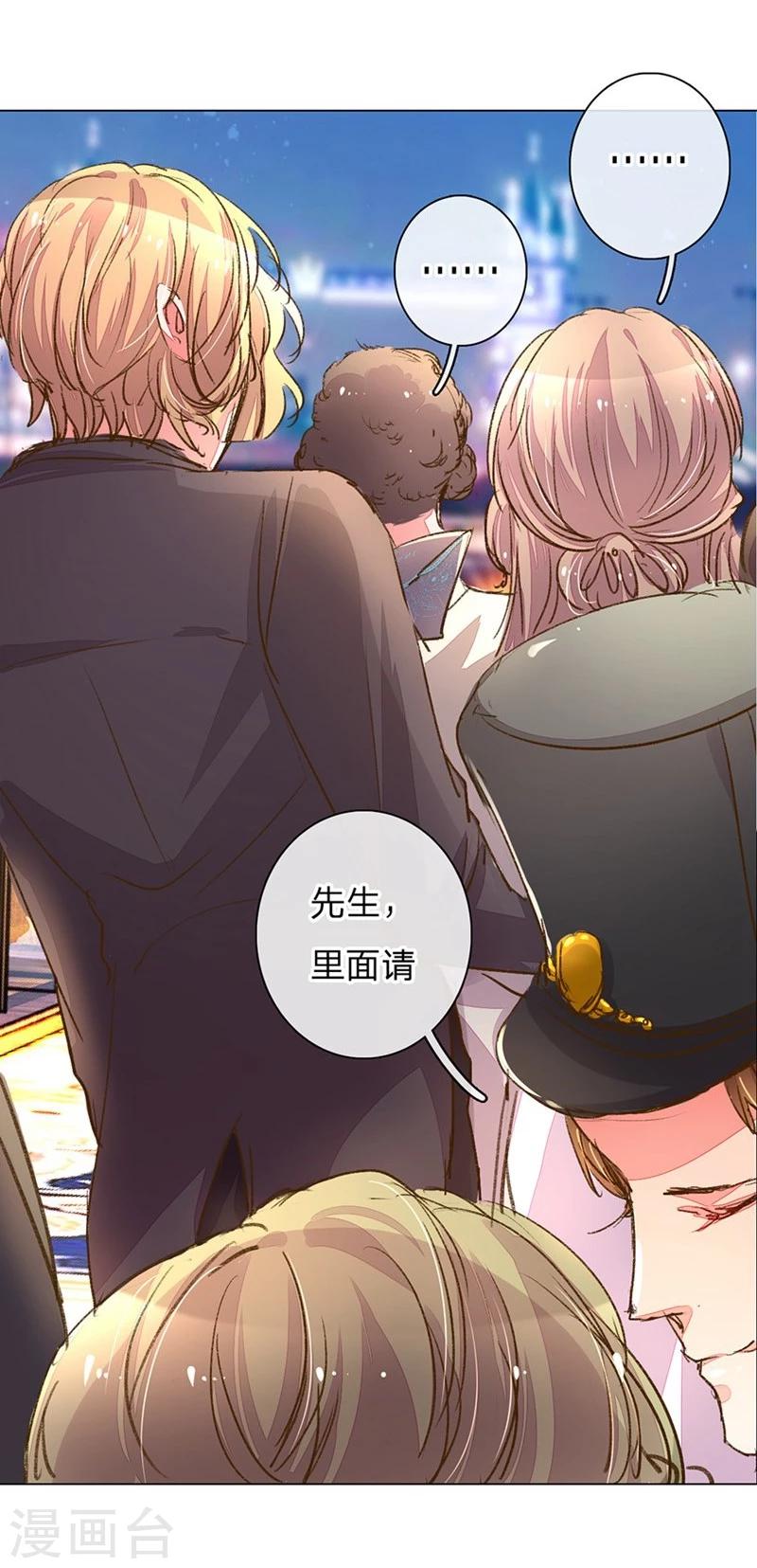 第99-100话 被欺负的王力-第68话
