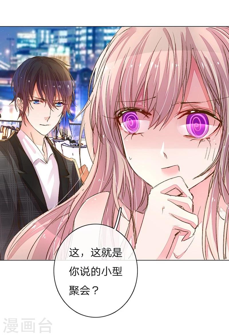 第99-100话 被欺负的王力-第68话