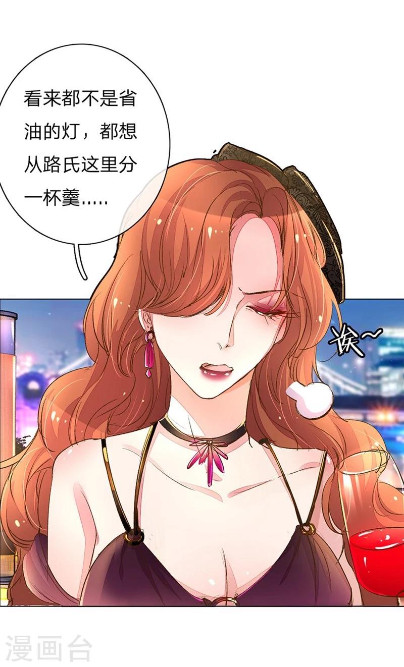 第99-100话 被欺负的王力-第68话
