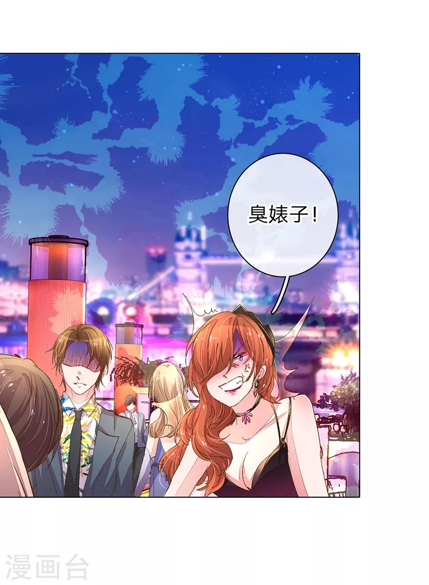 第103-104话 狡诈的尹父-第70话