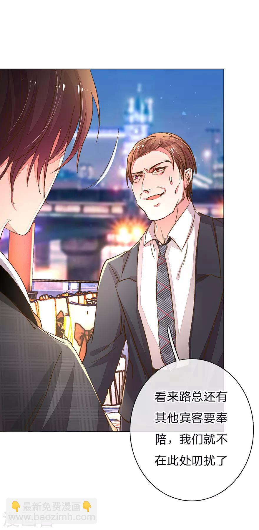 第103-104话 狡诈的尹父-第70话