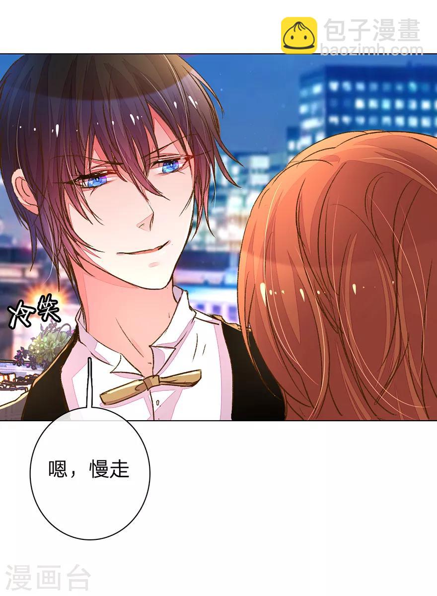 第103-104话 狡诈的尹父-第70话