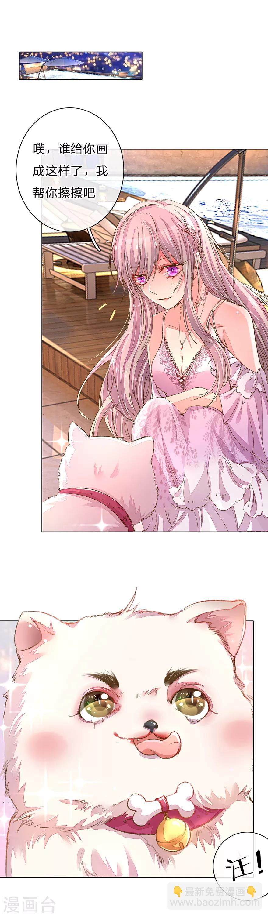 第103-104话 狡诈的尹父-第70话