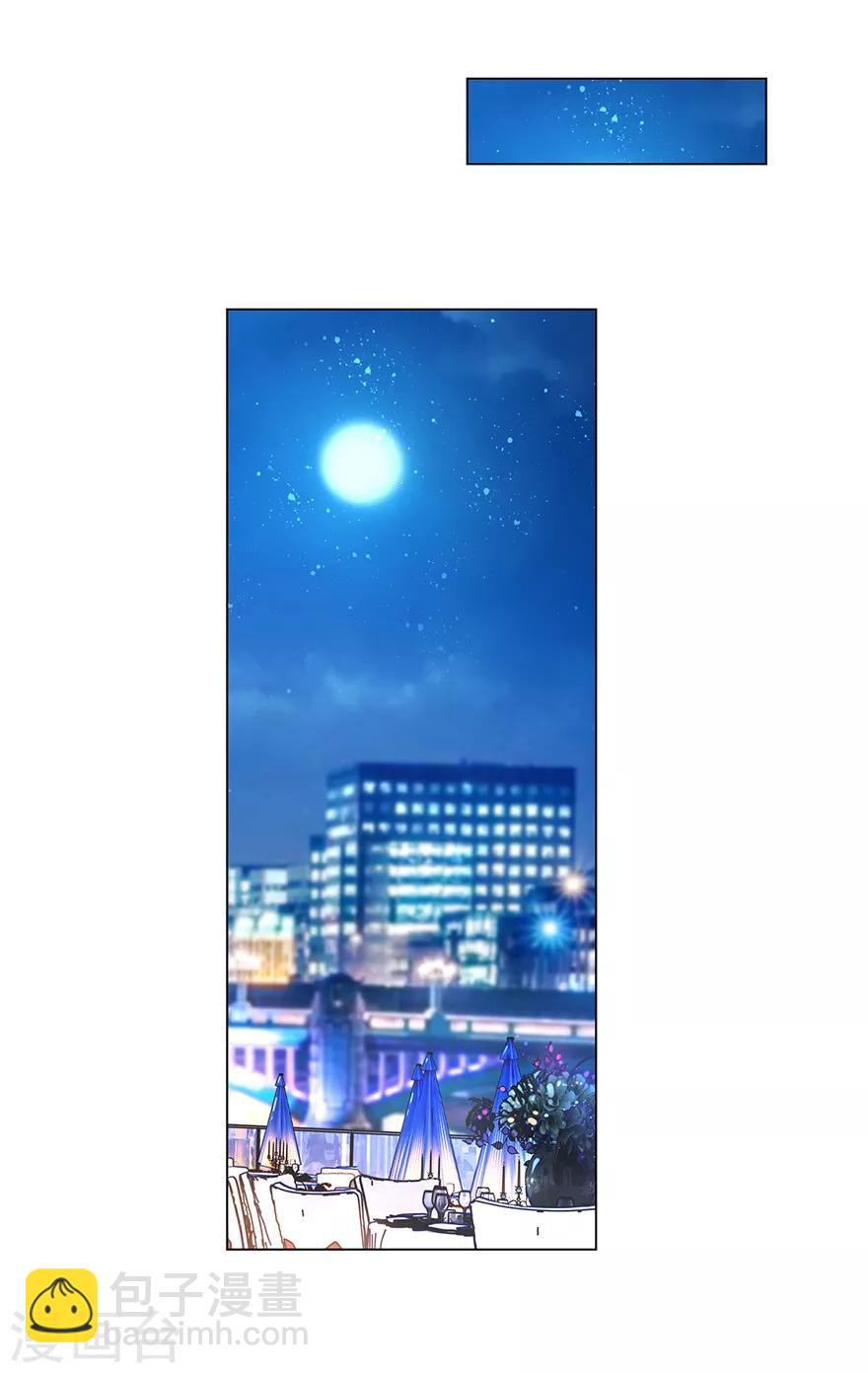 第103-104话 狡诈的尹父-第70话
