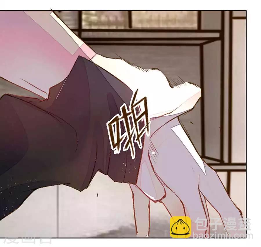 第7话 男人都是这样恶心-第8话