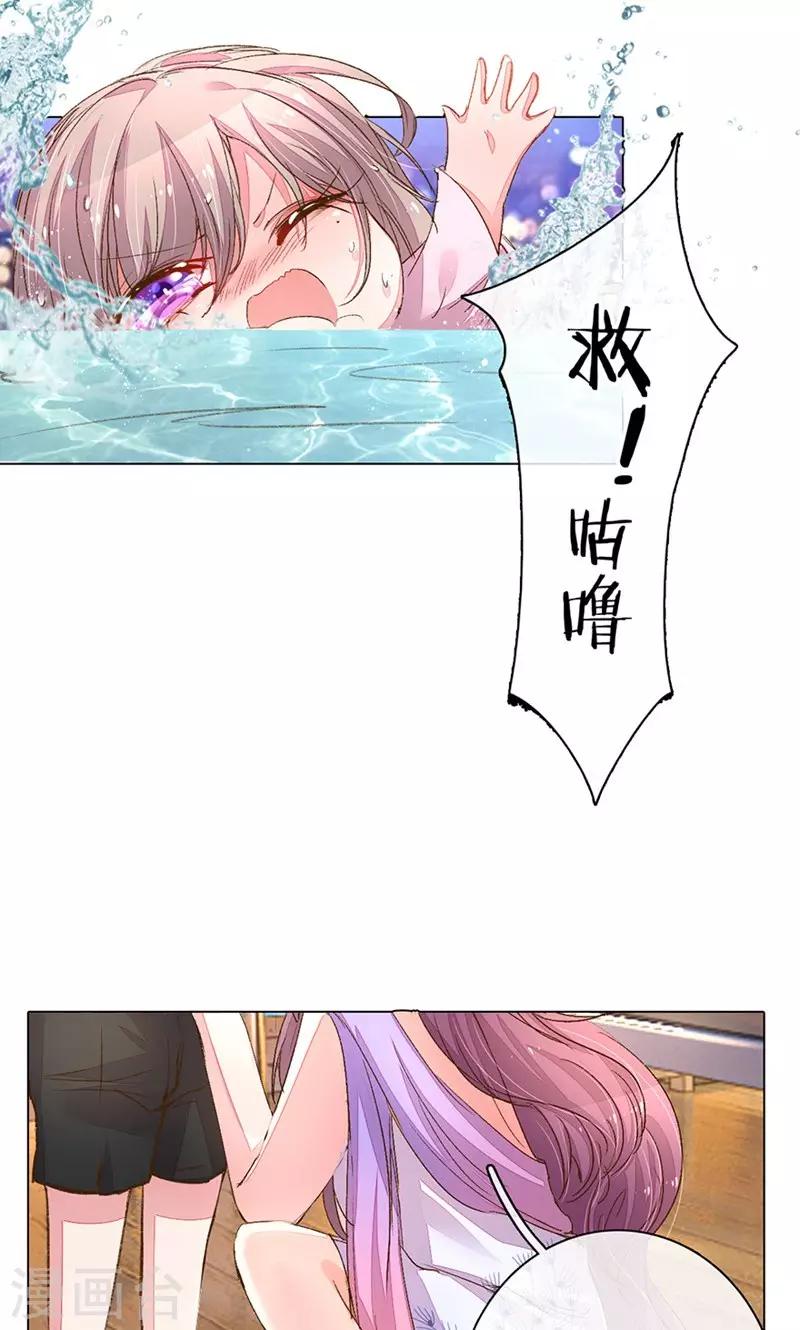 第107话 英雄救美！-第72话