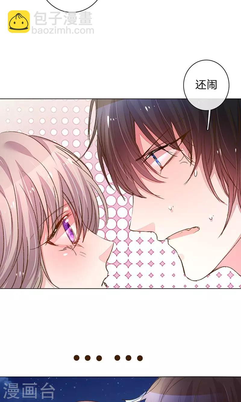 第107话 英雄救美！-第72话
