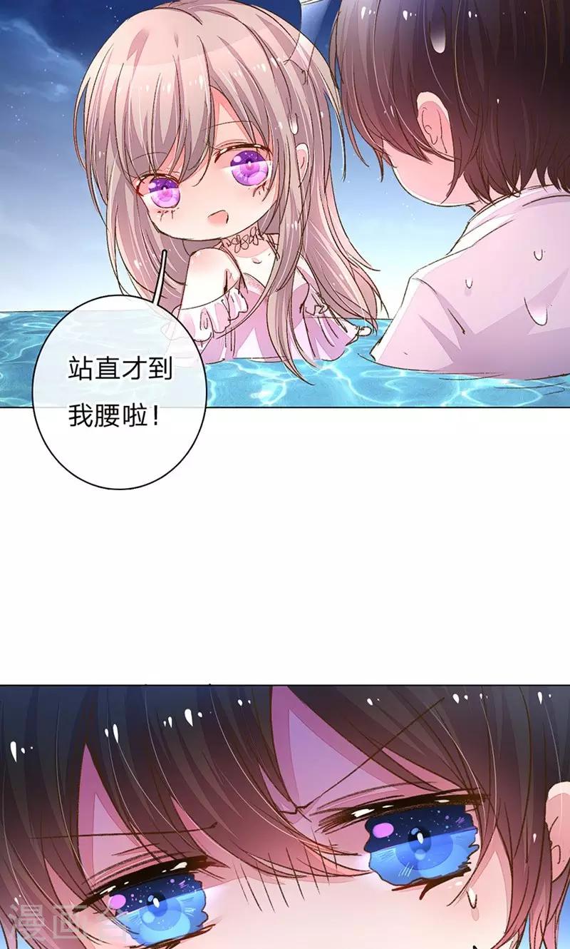 第107话 英雄救美！-第72话
