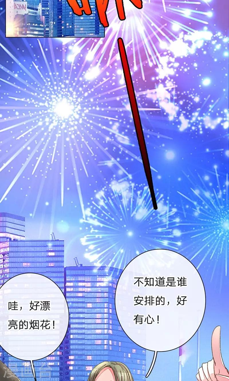 第107话 英雄救美！-第72话