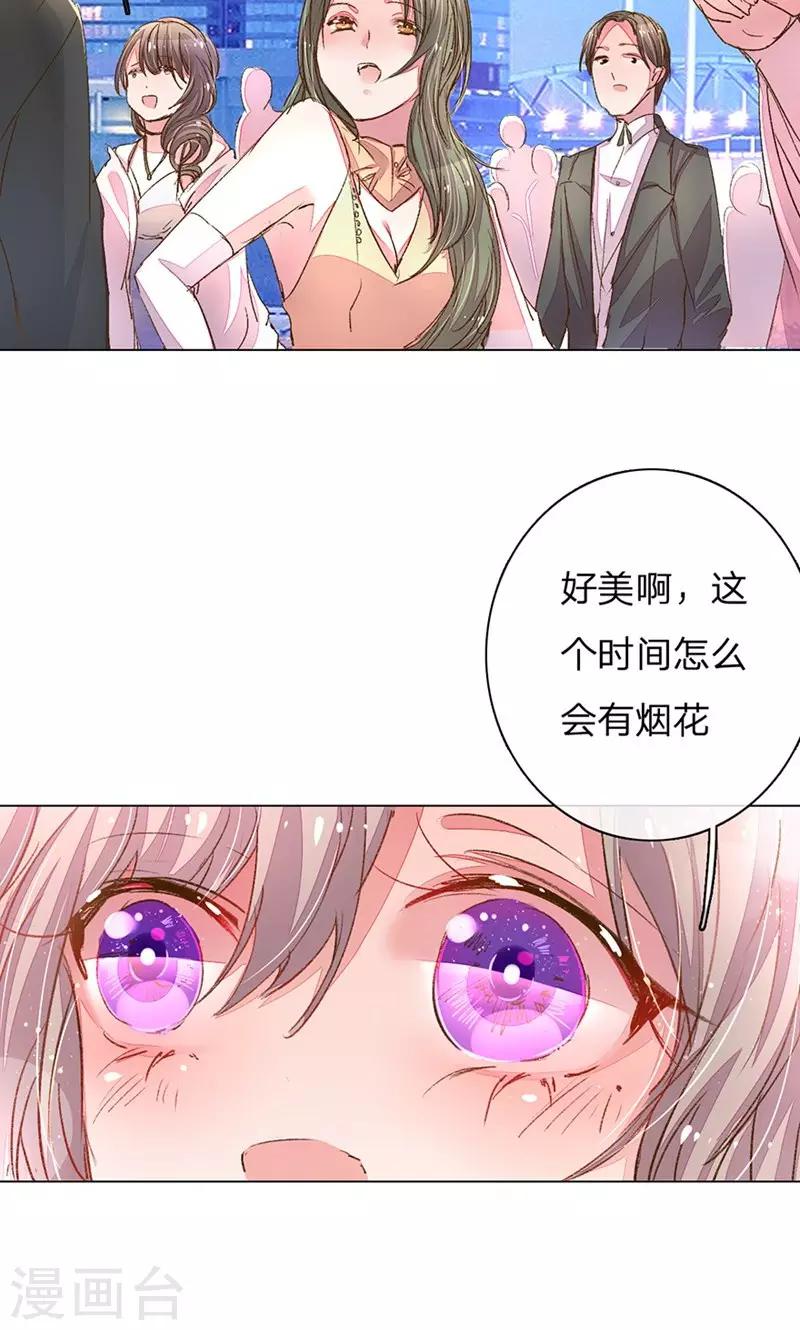 第107话 英雄救美！-第72话